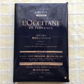 ロクシタン(L'OCCITANE)のまる様　ロクシタン　ビューティセット(ヘアブラシ/クシ)