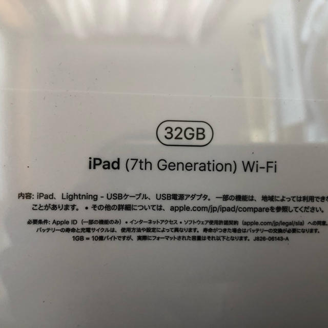 MW762J/A ゴールド iPad 10.2㌅ 第7世代 Wi-Fi 32GB 1