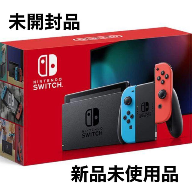 任天堂スイッチ　Nintendo switch 本体任天堂