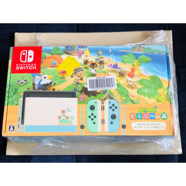 Switch あつまれ どうぶつの森 本体 同梱版 セット 新品未開封