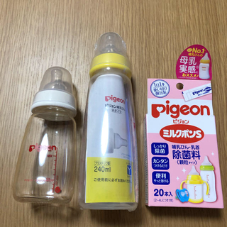 ピジョン(Pigeon)のＰちゃん様専用　ピジョン 新品哺乳瓶・ミルクポンS(除菌料)(哺乳ビン)