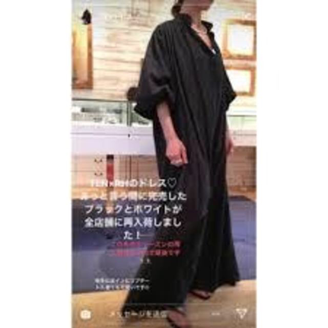 ロンハーマン TEN カフタンワンピース ベージュ | tspea.org