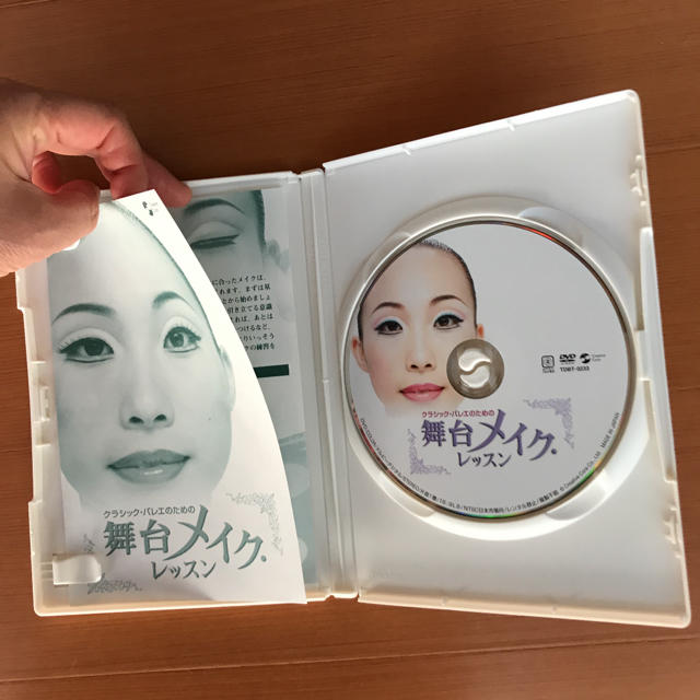 CHACOTT(チャコット)の舞台メイク・レッスン DVD エンタメ/ホビーのDVD/ブルーレイ(趣味/実用)の商品写真