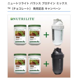 アムウェイ(Amway)の新品✨ニュートリライト　チョコプロテイン発売記念セット(プロテイン)