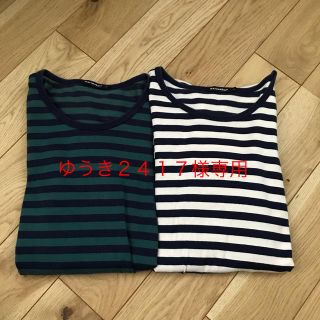 マリメッコ(marimekko)の【専用】マリメッコボーダーカットソー ２枚セット(カットソー(長袖/七分))