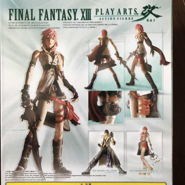 FINAL FANTASY XIII PLAY ARTS改 ライトニング