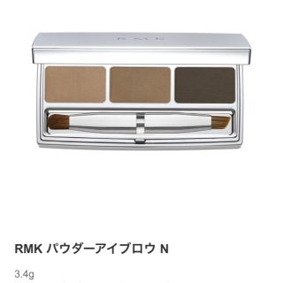 アールエムケー(RMK)の✨美品　RMK　パウダーアイブロー　N(パウダーアイブロウ)