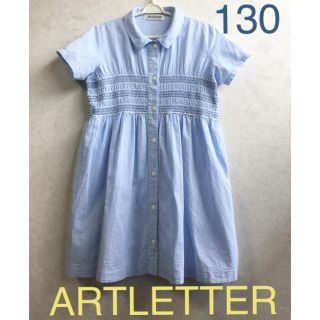 ARTLETTER サッカー生地  水色 ワンピース 130(ワンピース)