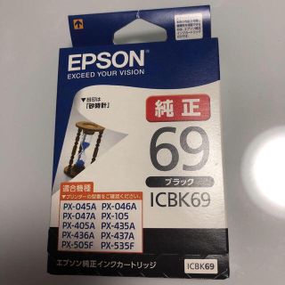 エプソン(EPSON)のtiger2007様専用(PC周辺機器)