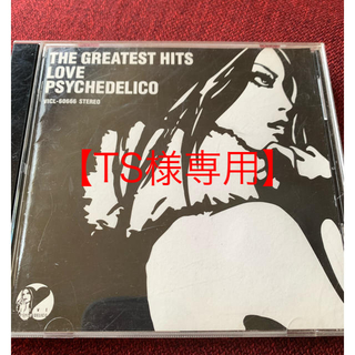 【TS様専用】ラブ サイケデリコ CD「THE GREATEST HITS」(ポップス/ロック(邦楽))