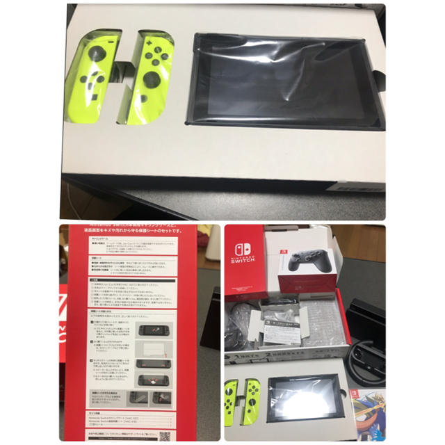 Nintendo Switch(ニンテンドースイッチ)のNintendo Switch 本体  オマケ付 エンタメ/ホビーのゲームソフト/ゲーム機本体(家庭用ゲーム機本体)の商品写真