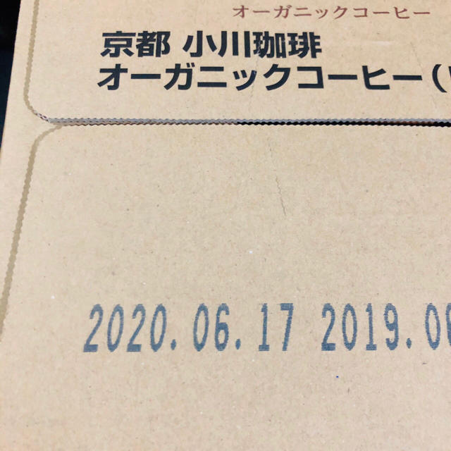 小川珈琲(オガワコーヒー)のキューリグ　K-cup カプセル　小川珈琲　1箱12カップ入 食品/飲料/酒の飲料(コーヒー)の商品写真