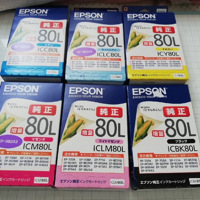 エプソンepson IC80対応純正インクIC6CL80L相当 新品箱未開封品