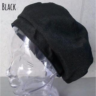 送料込 新品 リネン風 ベレー ビックシルエット ベレー帽 シンプル 男女 bk(ハンチング/ベレー帽)