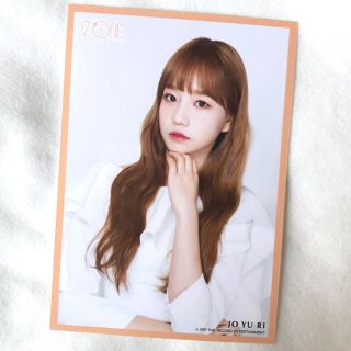 【 ゆゆさま専用 】ユリ 4枚 IZ*ONE フォトカード・生写真(アイドルグッズ)