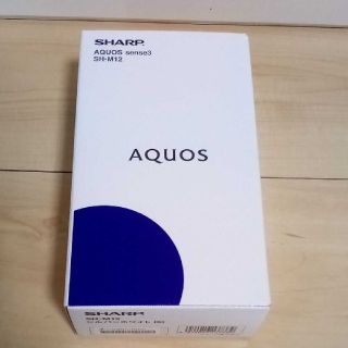 アクオス(AQUOS)のSH-M12 新品未使用(スマートフォン本体)