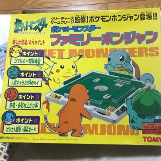 トミー(TOMMY)のポケットモンスター  ファミリーポンジャン  ボードゲーム(その他)