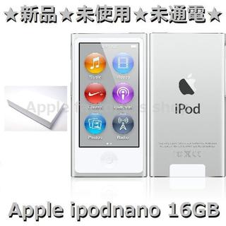 アップル(Apple)のMAS様 専用★Apple ipod nano 第７世代 16GB シルバー本体(ポータブルプレーヤー)