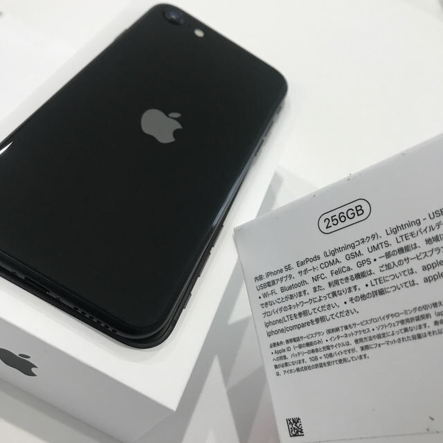 iPhone - 【(赤字)超美品】iPhoneSE2(256G)ブラック SIMフリーの通販 ...