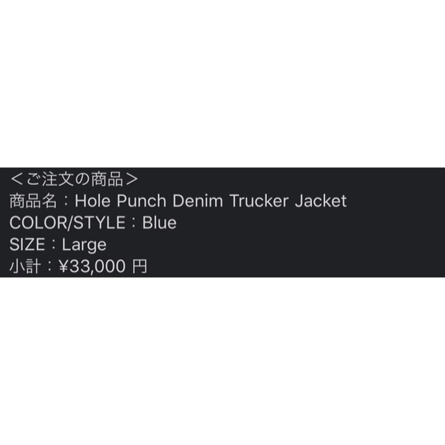 Supreme(シュプリーム)のsupreme jacket L Blue メンズのジャケット/アウター(ブルゾン)の商品写真