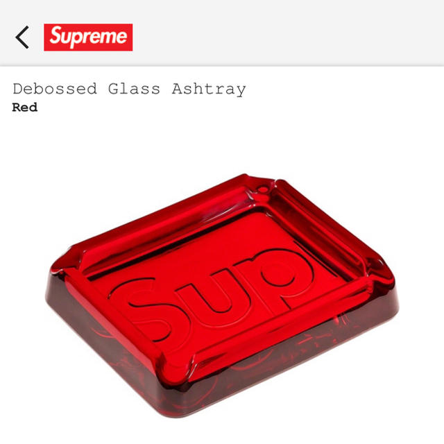 supreme Debossed Glass Ashtray (灰皿)