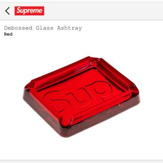 シュプリーム(Supreme)のsupreme  Debossed Glass Ashtray(灰皿)