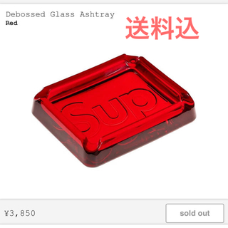 シュプリーム(Supreme)のSupreme Ash Tray シュプリーム 灰皿　RED(灰皿)