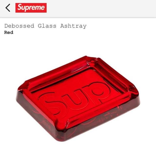 Supreme debossed glass ashtray インテリア/住まい/日用品のインテリア小物(灰皿)の商品写真