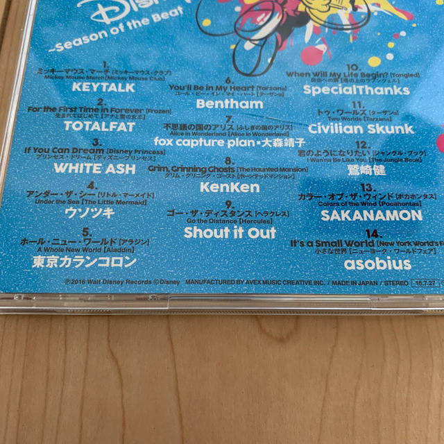 Disney(ディズニー)のただちか様専用　ROCK IN DISNEY  エンタメ/ホビーのCD(ポップス/ロック(邦楽))の商品写真