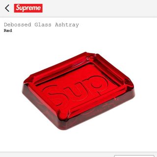 シュプリーム(Supreme)のsupreme ashtray シュプリーム　灰皿(灰皿)