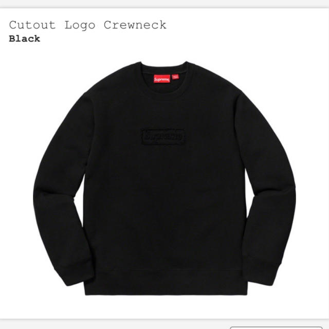 S supreme cutout logo crewneckトップス