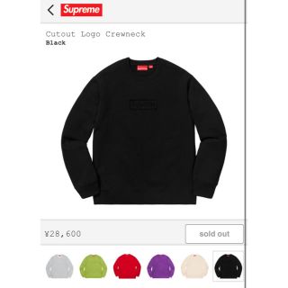 シュプリーム(Supreme)のsupreme cutout logo crewneck L シュプリーム(スウェット)