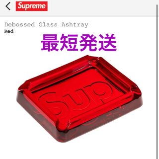 シュプリーム(Supreme)のsupreme 灰皿　赤(灰皿)