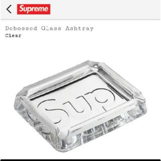 シュプリーム(Supreme)のSupreme Debossed Glass Ashtray clear(灰皿)