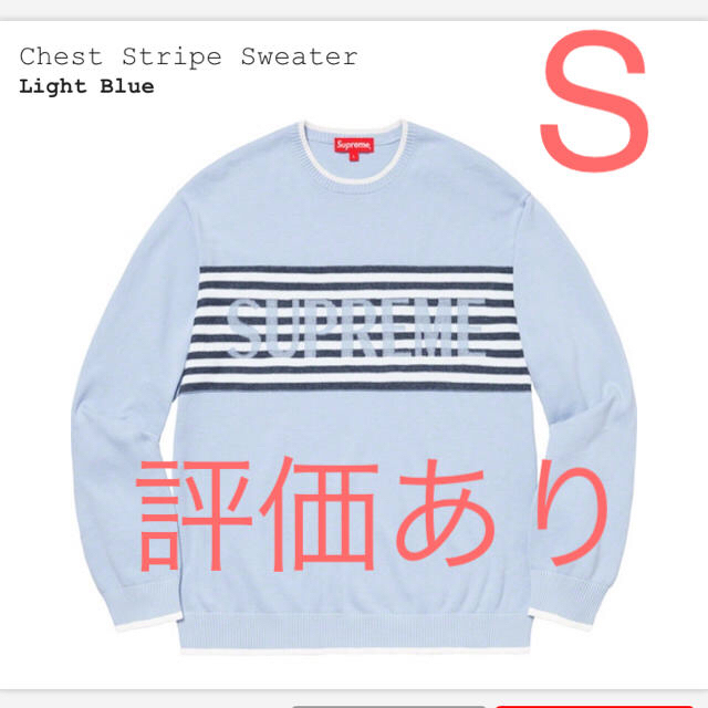 Supreme(シュプリーム)のChest Stripe Sweater supreme メンズのトップス(ニット/セーター)の商品写真