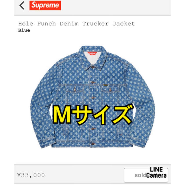 BlueSIZEsupreme Hole Punch Denim Trucker Jacket