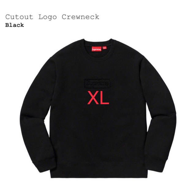 Supreme Cutout Logo Crewneck XL 1