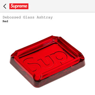 シュプリーム(Supreme)の最安値　supreme Debossed Glass Ashtray 赤　灰皿(灰皿)