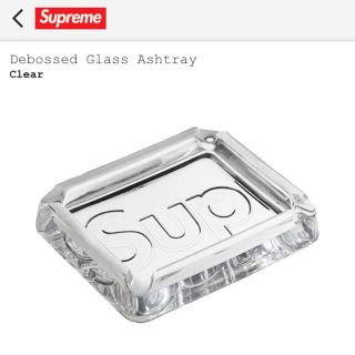 シュプリーム(Supreme)のsupreme 20ss Debossed Glass Ashtray 灰皿(灰皿)