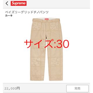 シュプリーム(Supreme)のsupreme ペイズリーグリッドチノパンツ(チノパン)