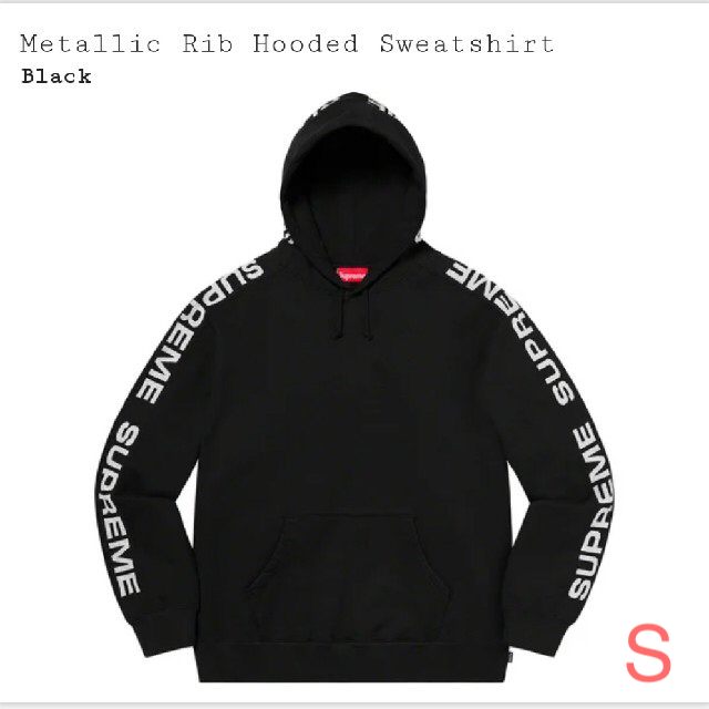 Metallic Rib Hoodet Sweatshirt