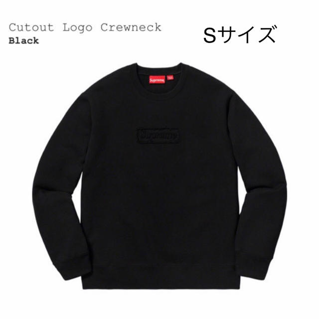 Sサイズ　Supreme Cutout Logo Crewneck シュプリーム