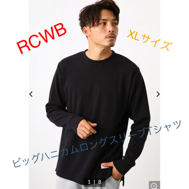 RODEO CROWNS WIDE BOWL(ロデオクラウンズワイドボウル)のタイムセール！新品タグ付♡ RCWB ロデオクラウンズ  ロンT ◡̈♥︎ メンズのトップス(Tシャツ/カットソー(七分/長袖))の商品写真