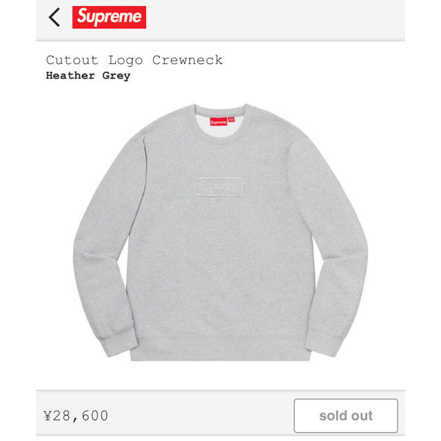 カラーグレーSupreme Cutout Logo Crewneck