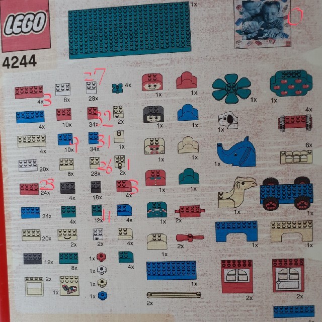 Lego(レゴ)のレゴブロック キッズ/ベビー/マタニティのおもちゃ(積み木/ブロック)の商品写真