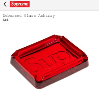 シュプリーム(Supreme)のSupreme Debossed Glass Ashtray Red(灰皿)