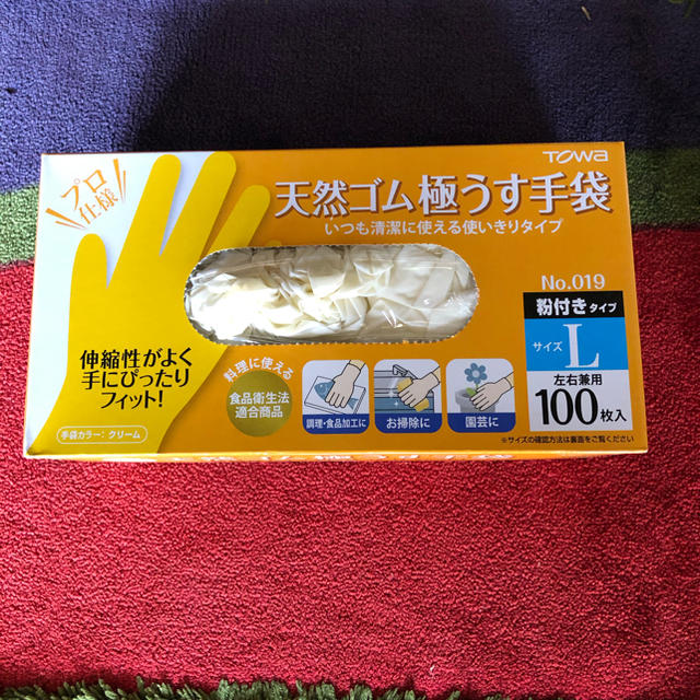 天然ゴム極うす手袋　開封済み　90枚 メンズのファッション小物(手袋)の商品写真