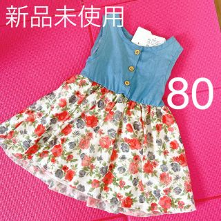 ノースリーブワンピース 80 (ワンピース)