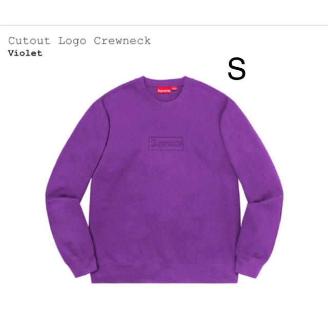 supreme Cutout logo crewneck