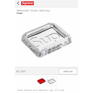 シュプリーム(Supreme)のシュプリーム　Debossed Glass Ashtray(その他)